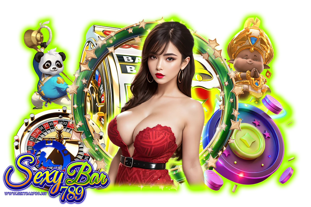 sexybar789 แจกเครดิตฟรี